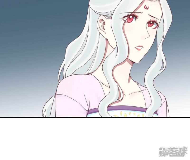 《皇后很忙》第170话 胜利者 第56页