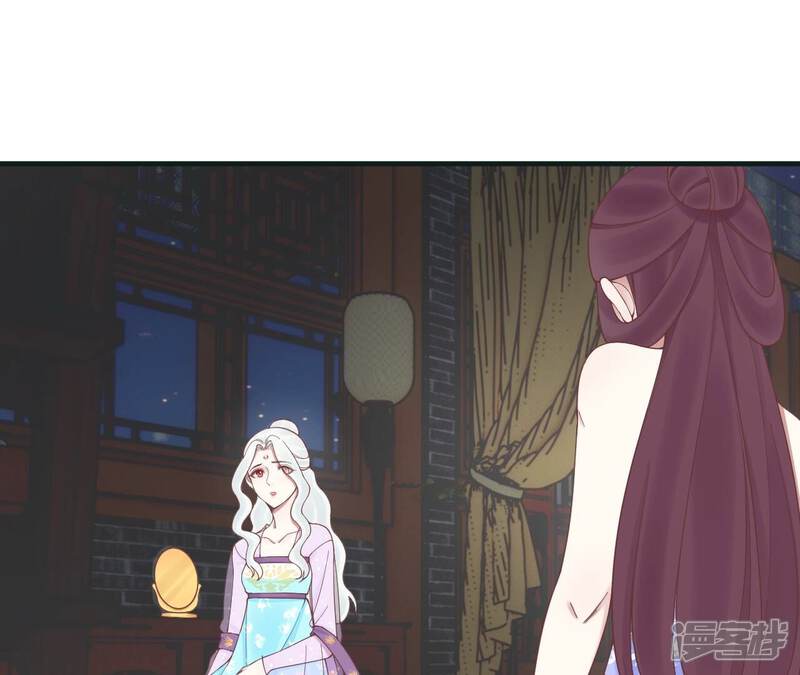《皇后很忙》第170话 胜利者 第68页