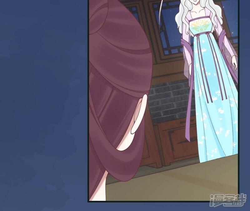 《皇后很忙》第170话 胜利者 第76页