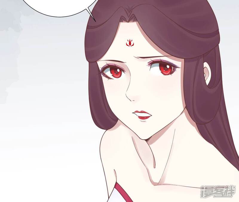 《皇后很忙》第170话 胜利者 第79页