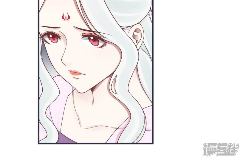《皇后很忙》第170话 胜利者 第96页