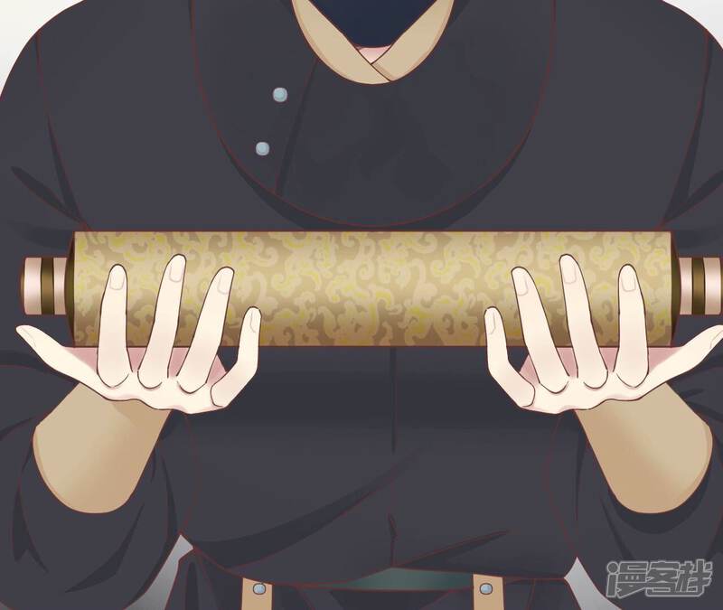 《皇后很忙》第170话 胜利者 第98页