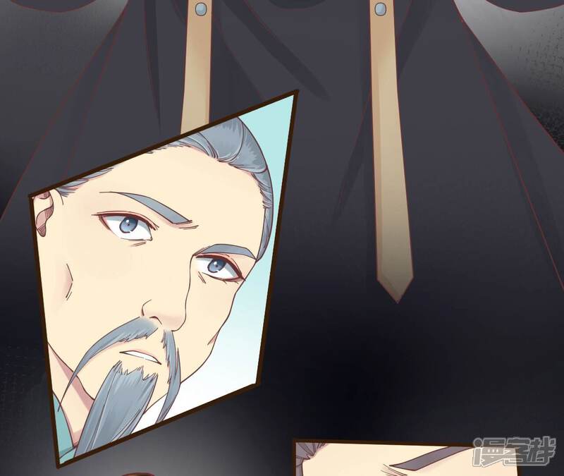 《皇后很忙》第170话 胜利者 第99页