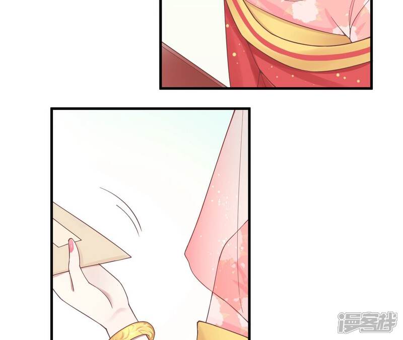 《皇后很忙》第171话 旧梦 第104页