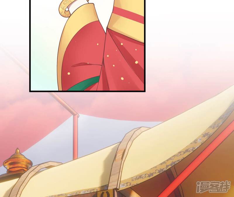 《皇后很忙》第171话 旧梦 第105页
