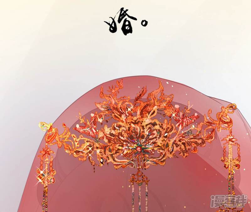 《皇后很忙》第171话 旧梦 第109页