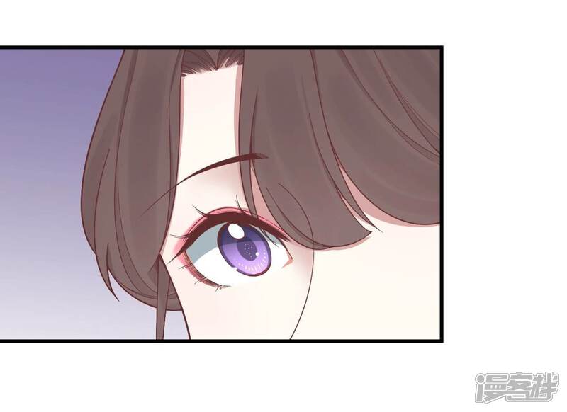 《皇后很忙》第171话 旧梦 第10页
