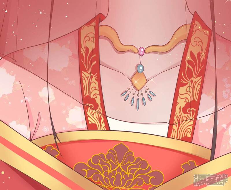 《皇后很忙》第171话 旧梦 第111页