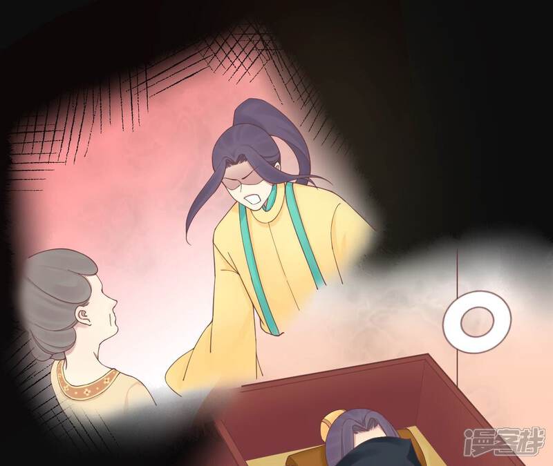 《皇后很忙》第171话 旧梦 第112页
