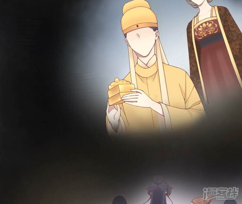 《皇后很忙》第171话 旧梦 第116页