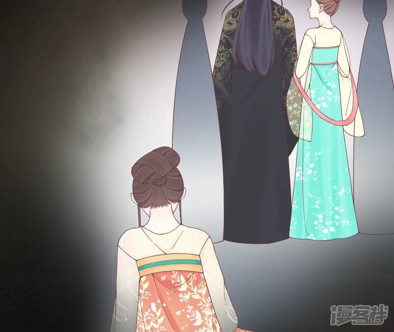 《皇后很忙》第171话 旧梦 第117页