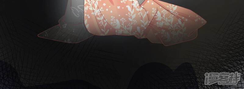 《皇后很忙》第171话 旧梦 第118页