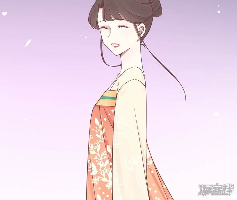 《皇后很忙》第171话 旧梦 第125页