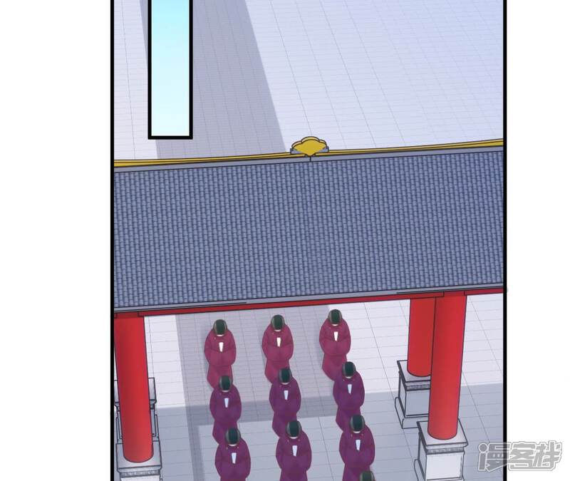 《皇后很忙》第171话 旧梦 第128页