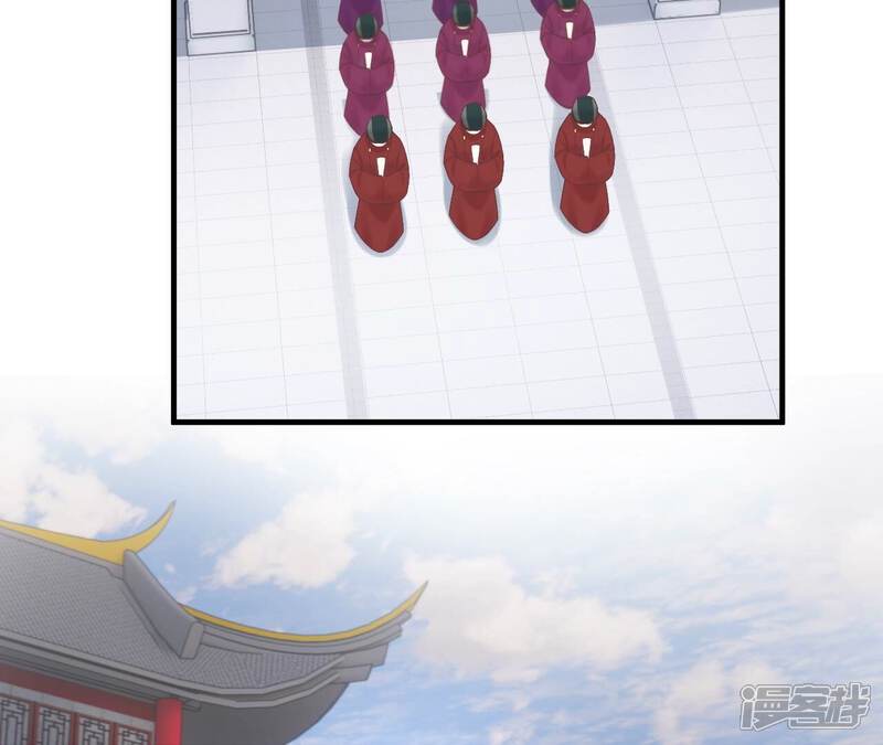 《皇后很忙》第171话 旧梦 第129页