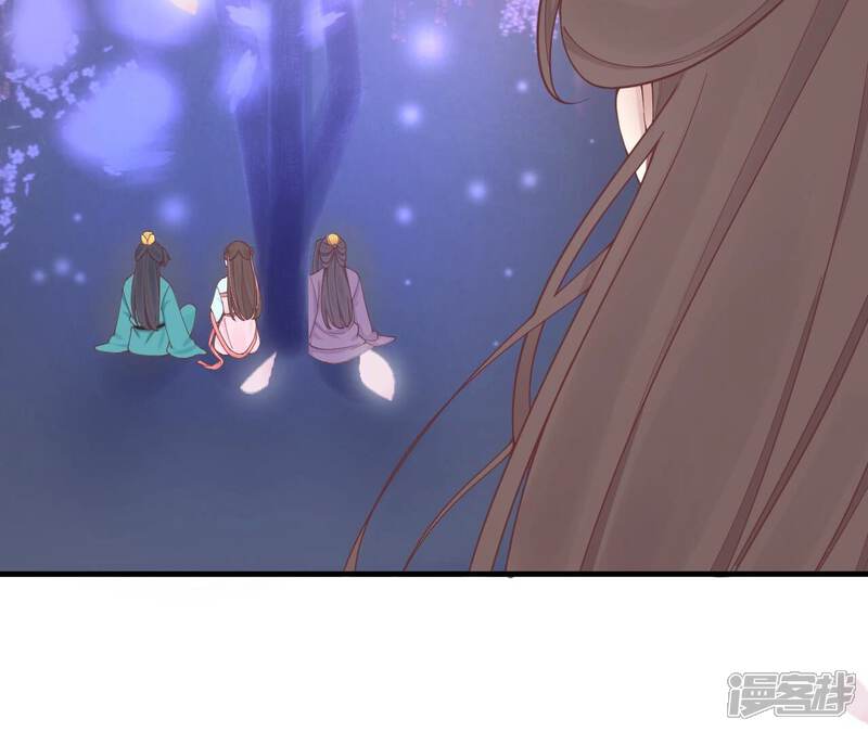 《皇后很忙》第171话 旧梦 第12页