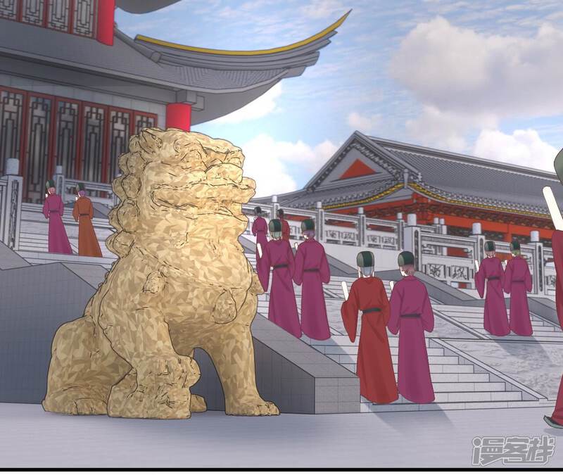 《皇后很忙》第171话 旧梦 第130页