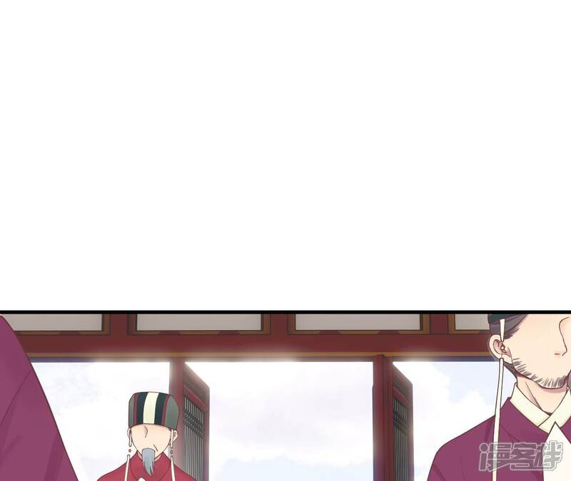 《皇后很忙》第171话 旧梦 第131页
