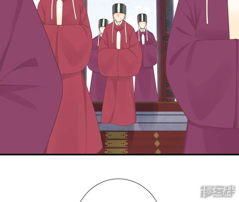 《皇后很忙》第171话 旧梦 第132页