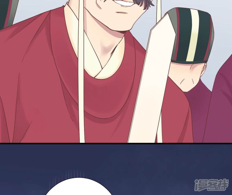 《皇后很忙》第171话 旧梦 第136页
