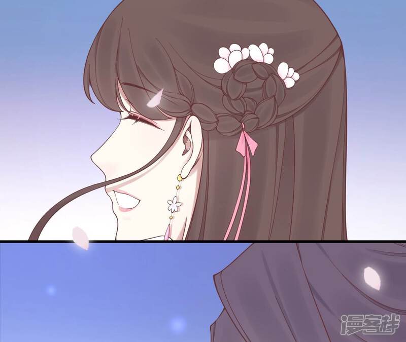 《皇后很忙》第171话 旧梦 第14页