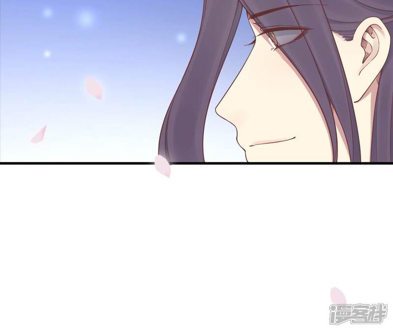 《皇后很忙》第171话 旧梦 第15页