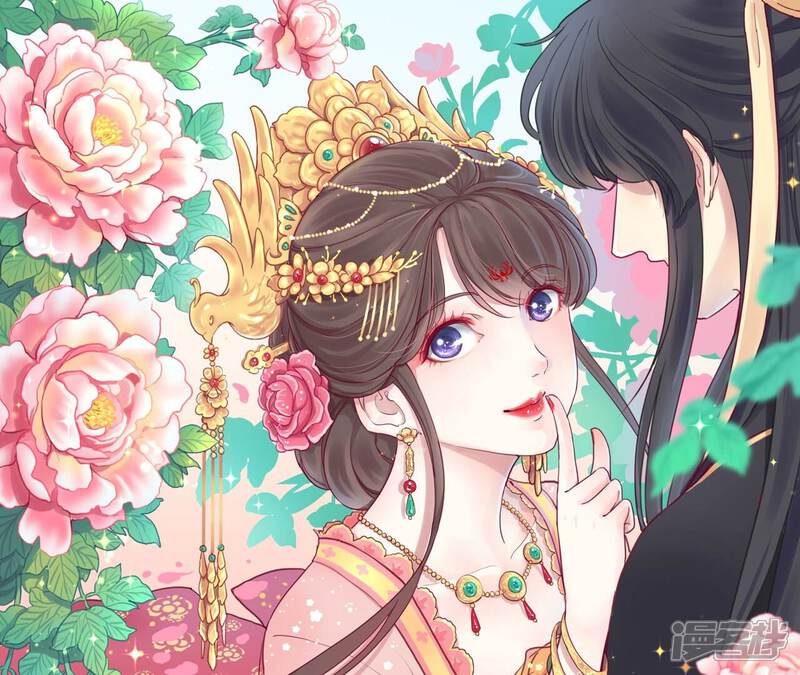 《皇后很忙》第171话 旧梦 第1页