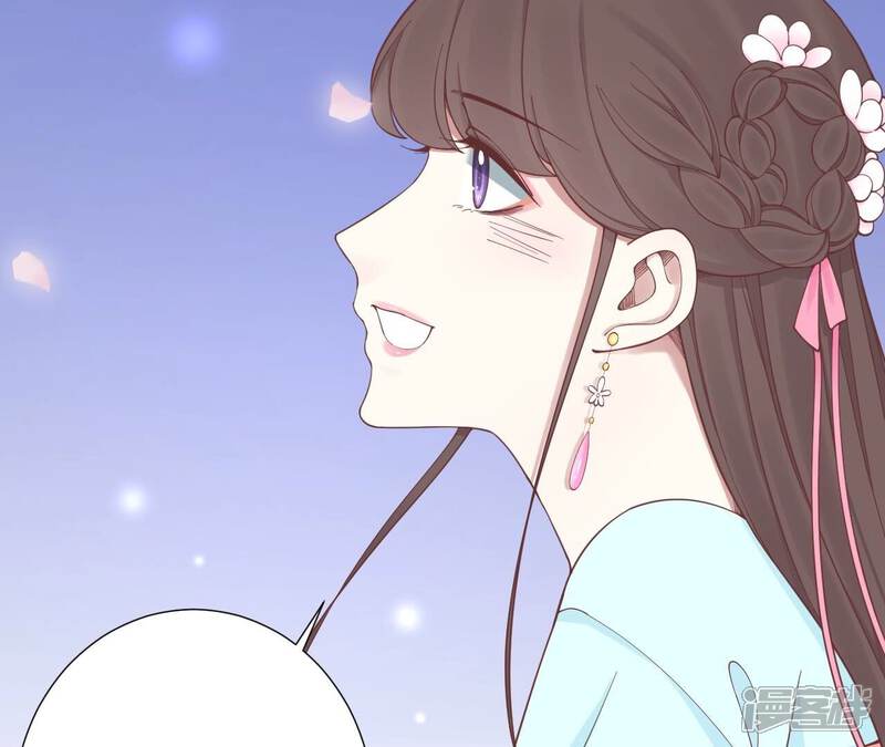 《皇后很忙》第171话 旧梦 第20页