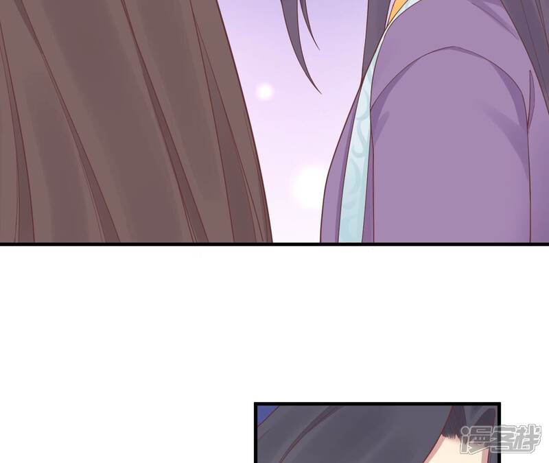 《皇后很忙》第171话 旧梦 第29页