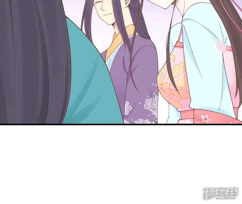 《皇后很忙》第171话 旧梦 第41页