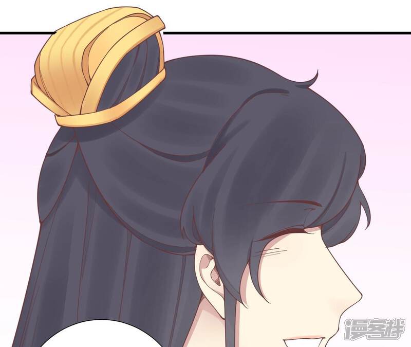 《皇后很忙》第171话 旧梦 第42页
