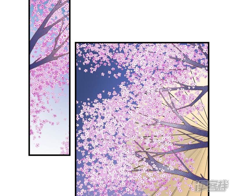 《皇后很忙》第171话 旧梦 第45页
