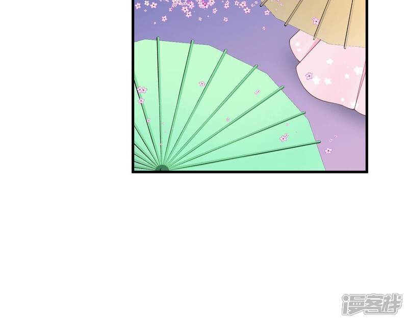 《皇后很忙》第171话 旧梦 第46页