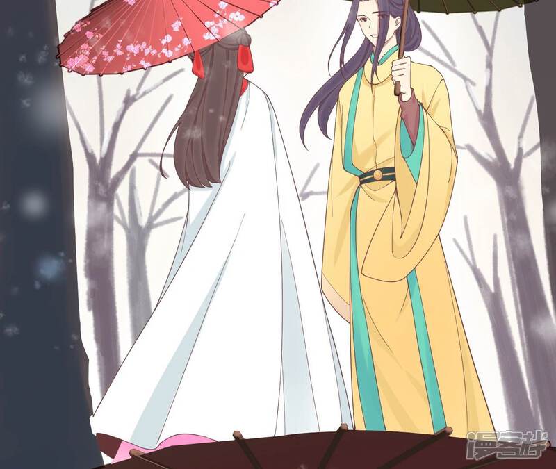 《皇后很忙》第171话 旧梦 第48页