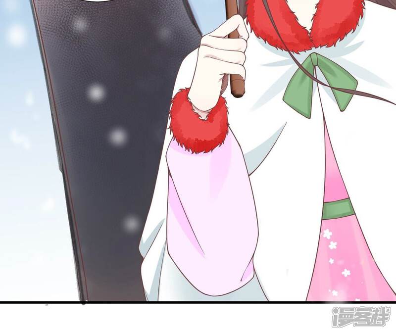 《皇后很忙》第171话 旧梦 第50页