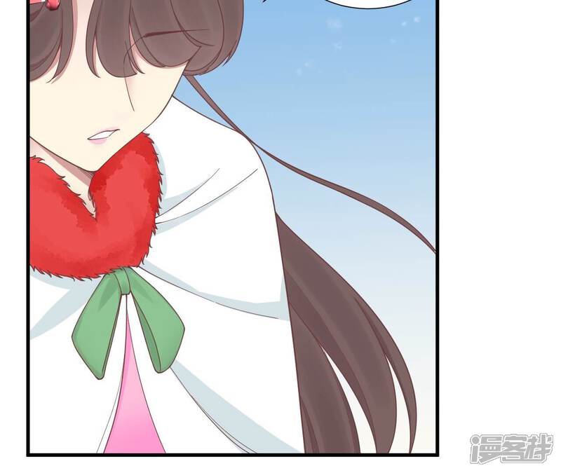 《皇后很忙》第171话 旧梦 第58页