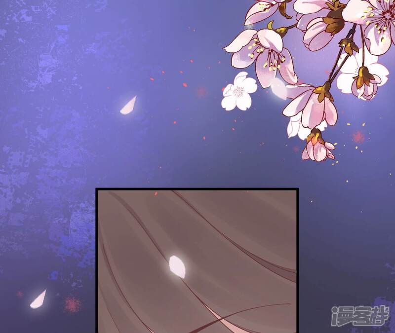 《皇后很忙》第171话 旧梦 第5页