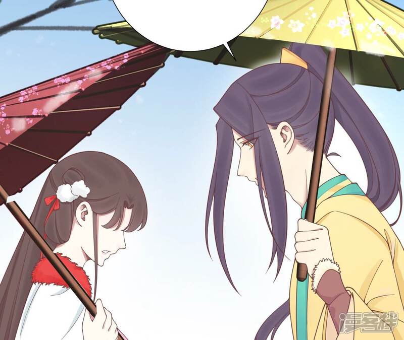 《皇后很忙》第171话 旧梦 第63页