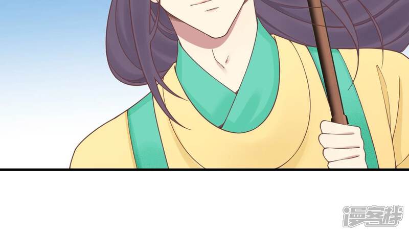 《皇后很忙》第171话 旧梦 第67页