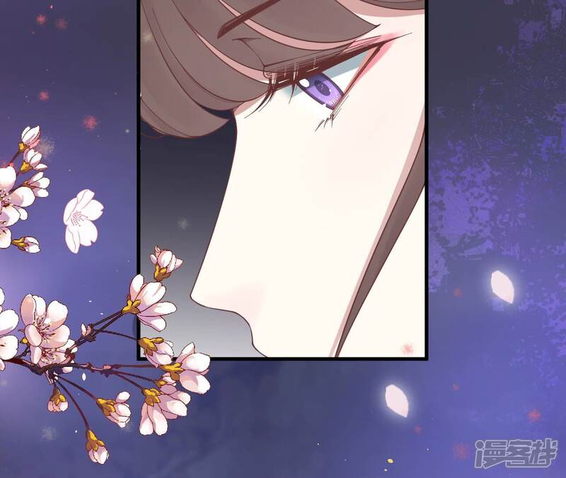 《皇后很忙》第171话 旧梦 第6页