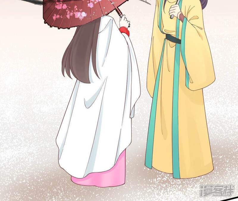 《皇后很忙》第171话 旧梦 第72页