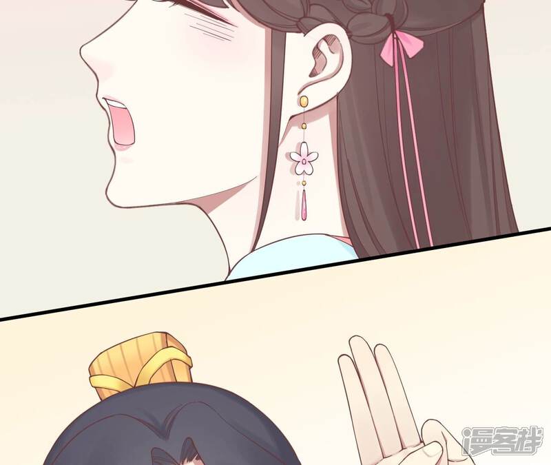 《皇后很忙》第171话 旧梦 第85页
