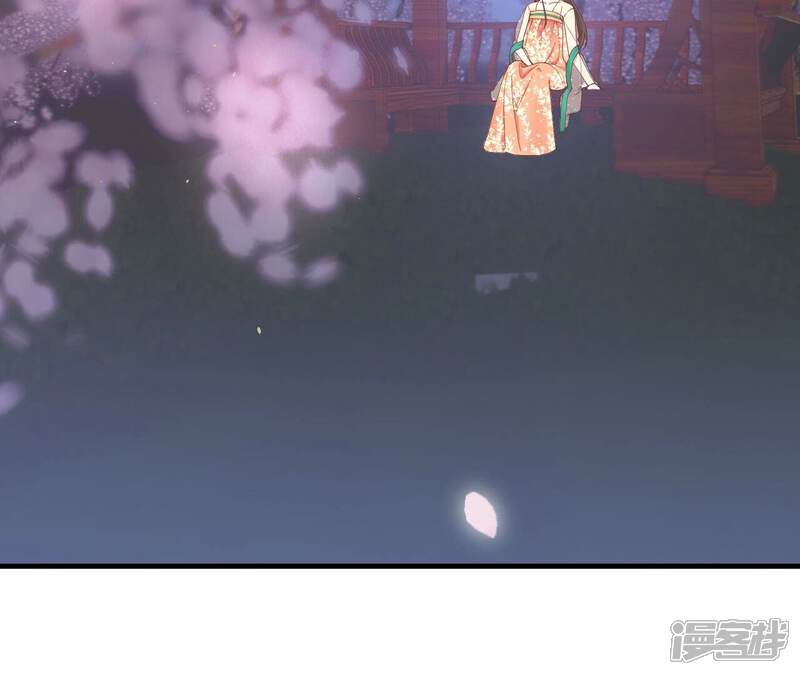 《皇后很忙》第171话 旧梦 第8页