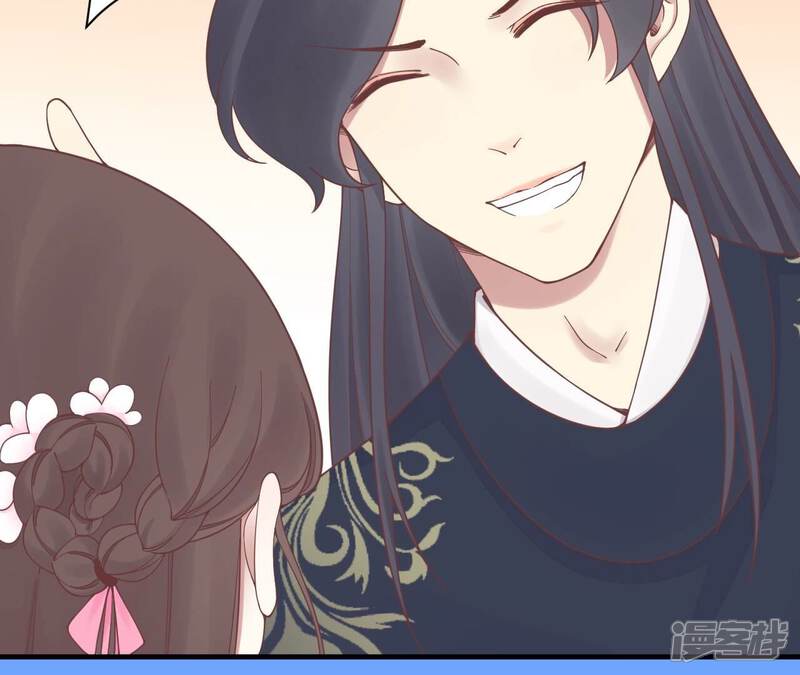 《皇后很忙》第171话 旧梦 第98页