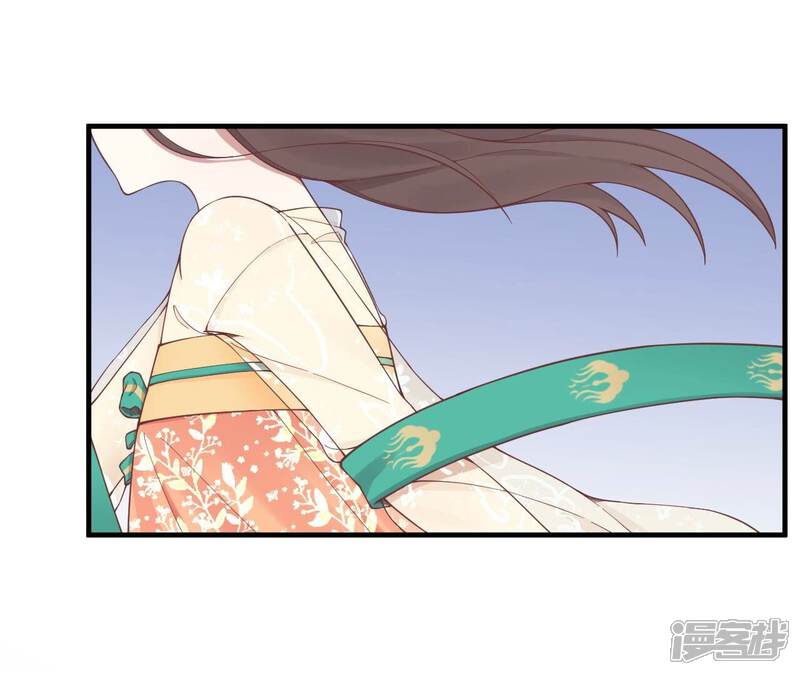 《皇后很忙》第171话 旧梦 第9页