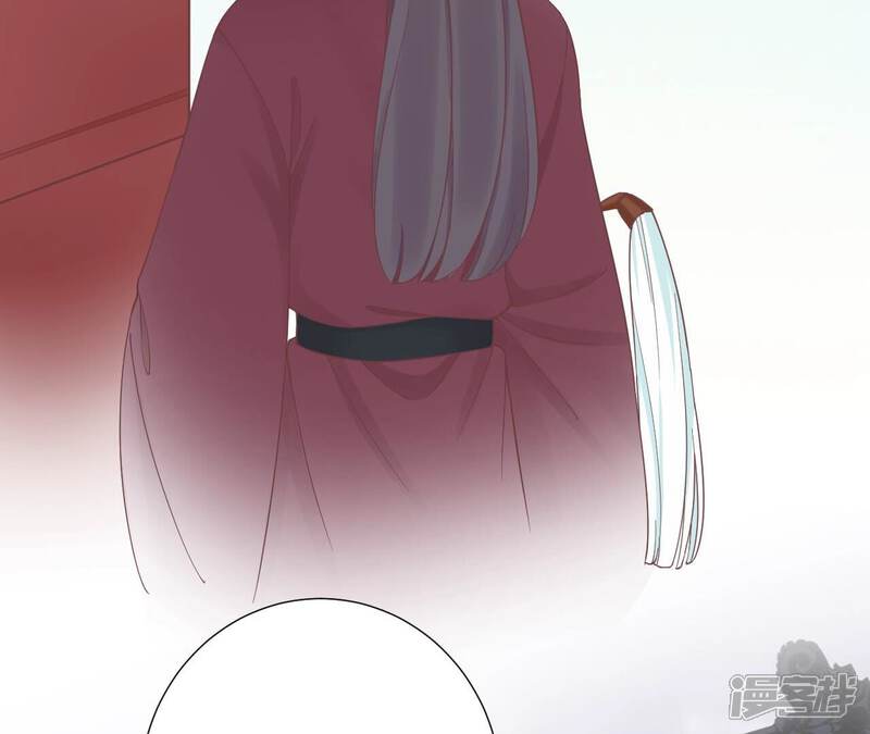 《皇后很忙》第172话 意文意文 第104页