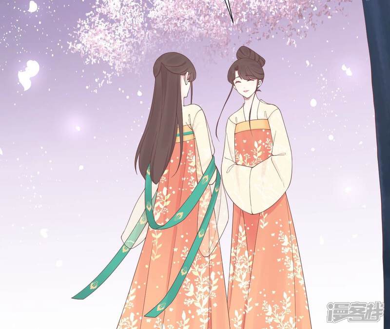 《皇后很忙》第172话 意文意文 第109页