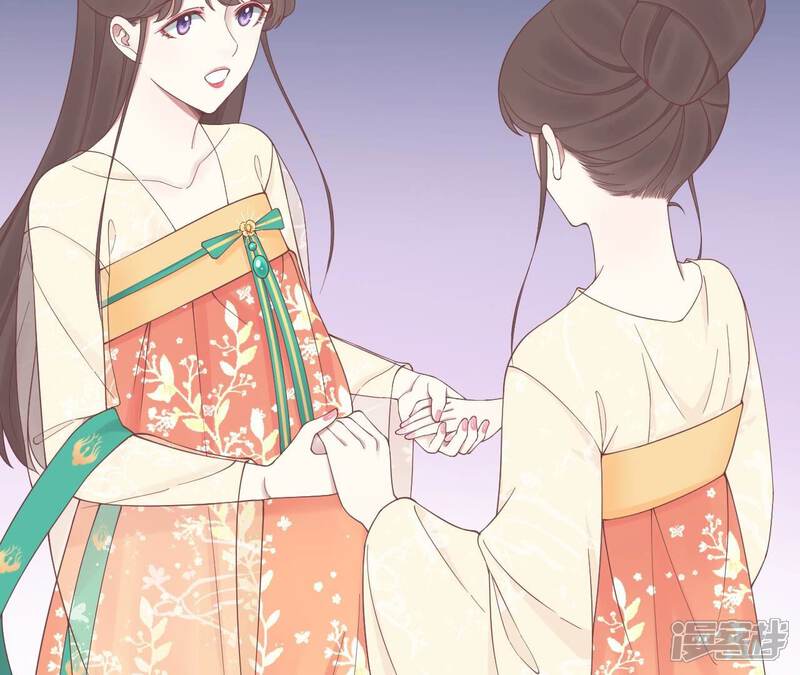 《皇后很忙》第172话 意文意文 第111页