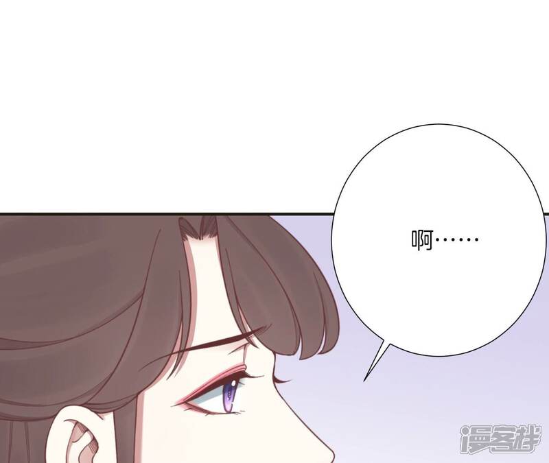 《皇后很忙》第172话 意文意文 第114页