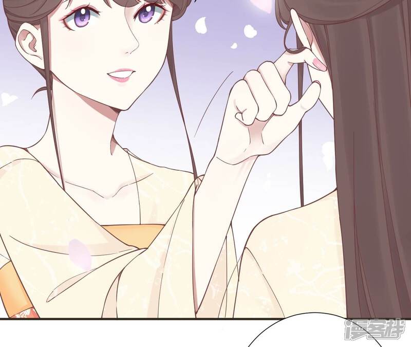 《皇后很忙》第172话 意文意文 第116页